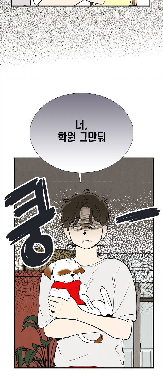 82 페이지