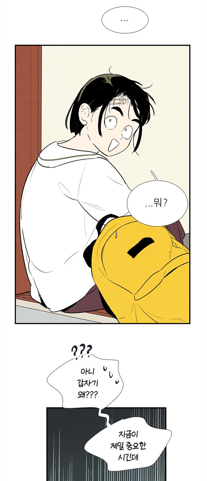 83 페이지