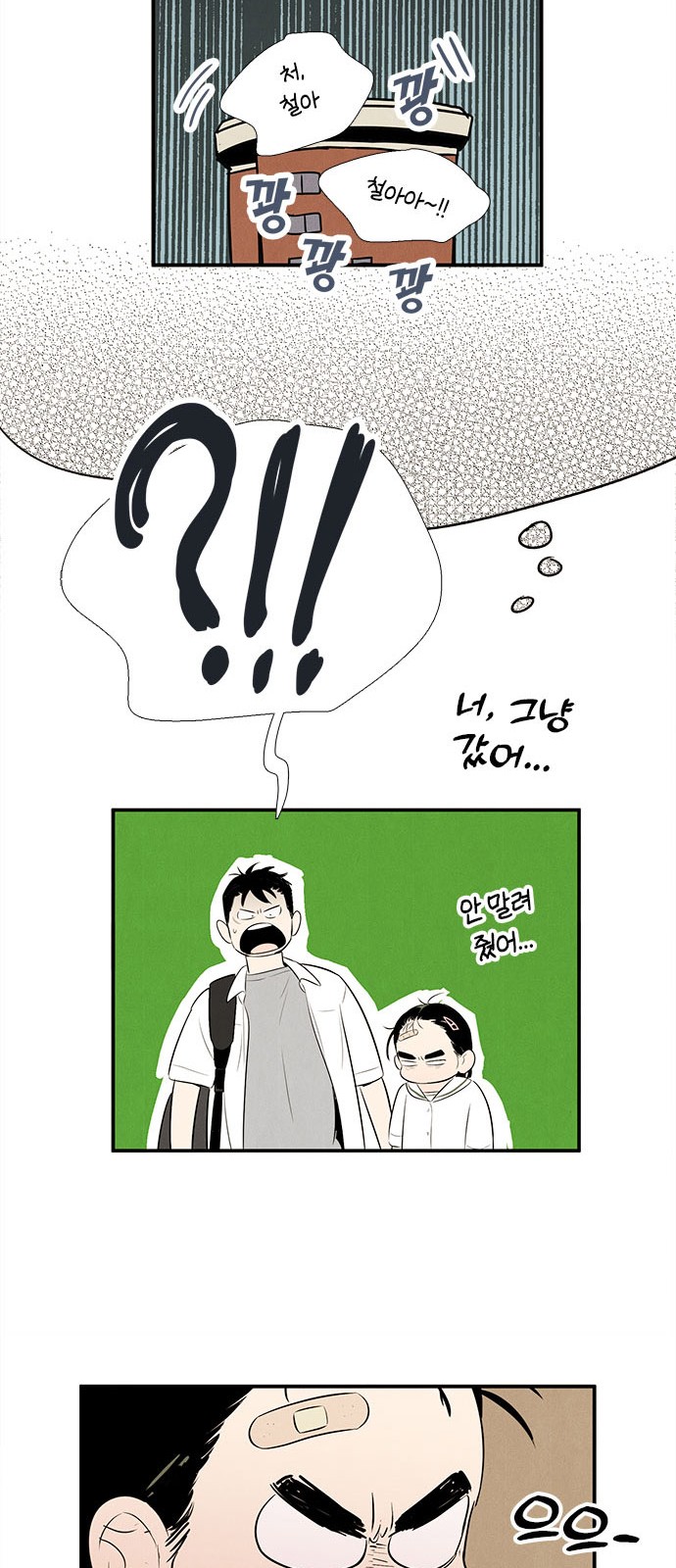 84 페이지