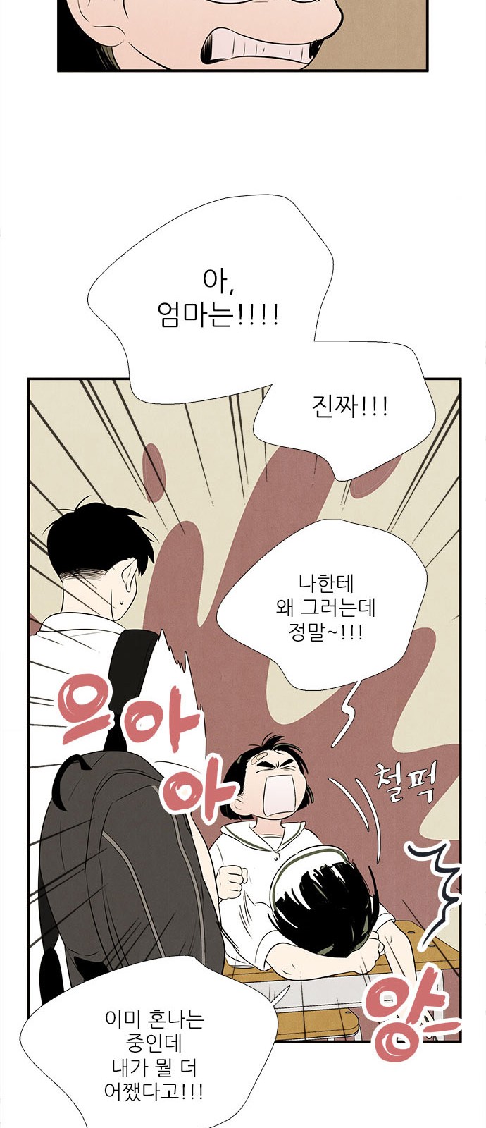 85 페이지