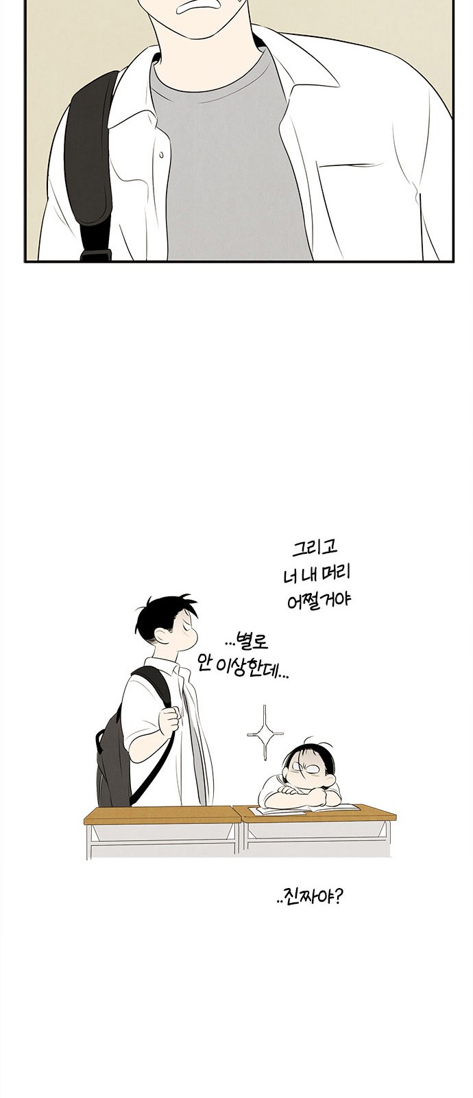 87 페이지