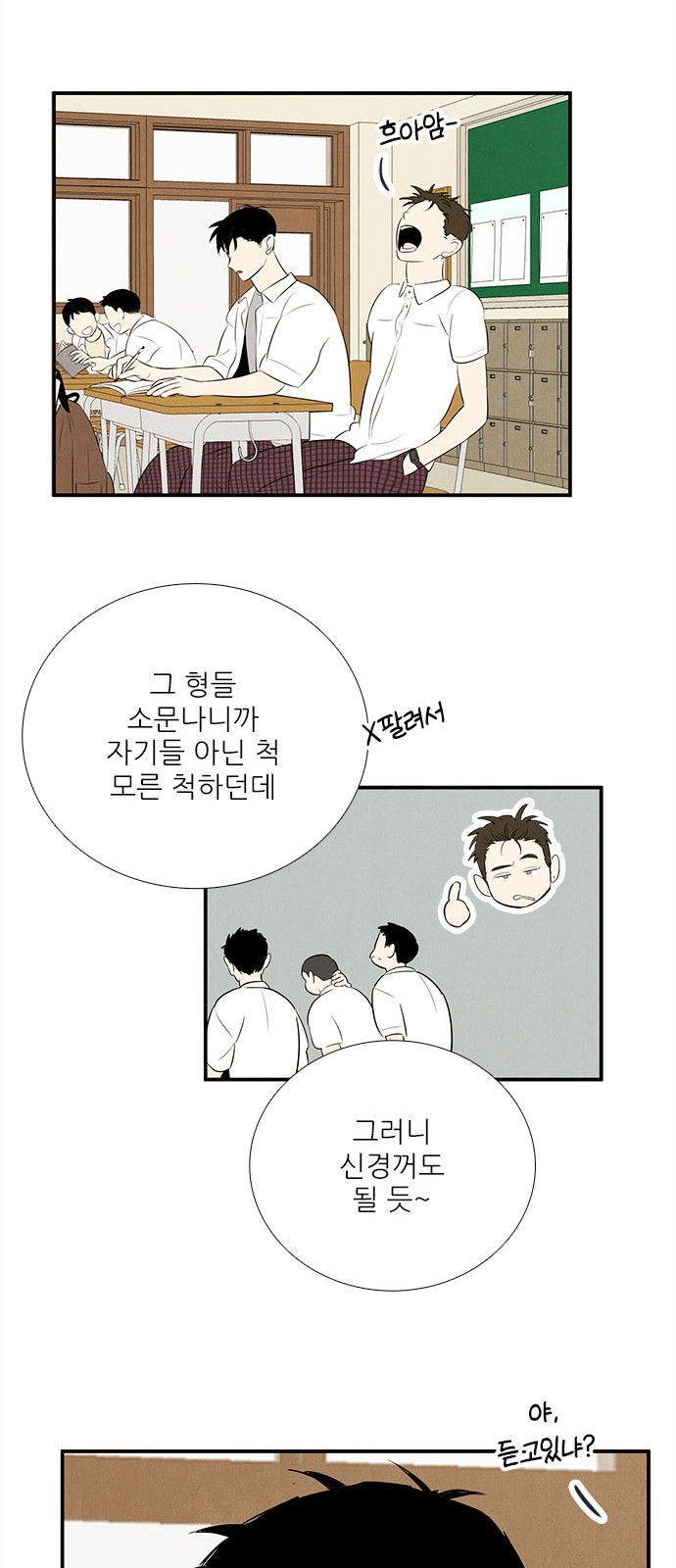 89 페이지