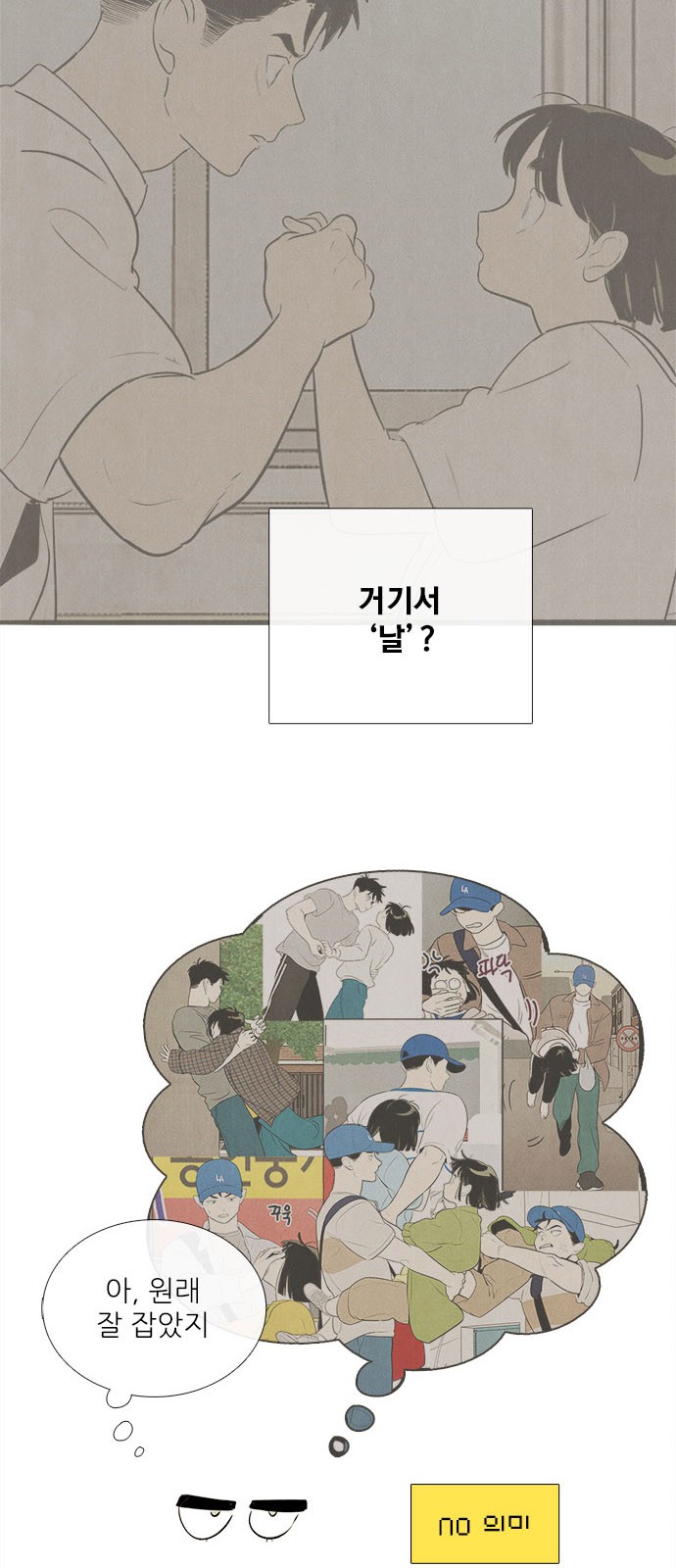 9 페이지