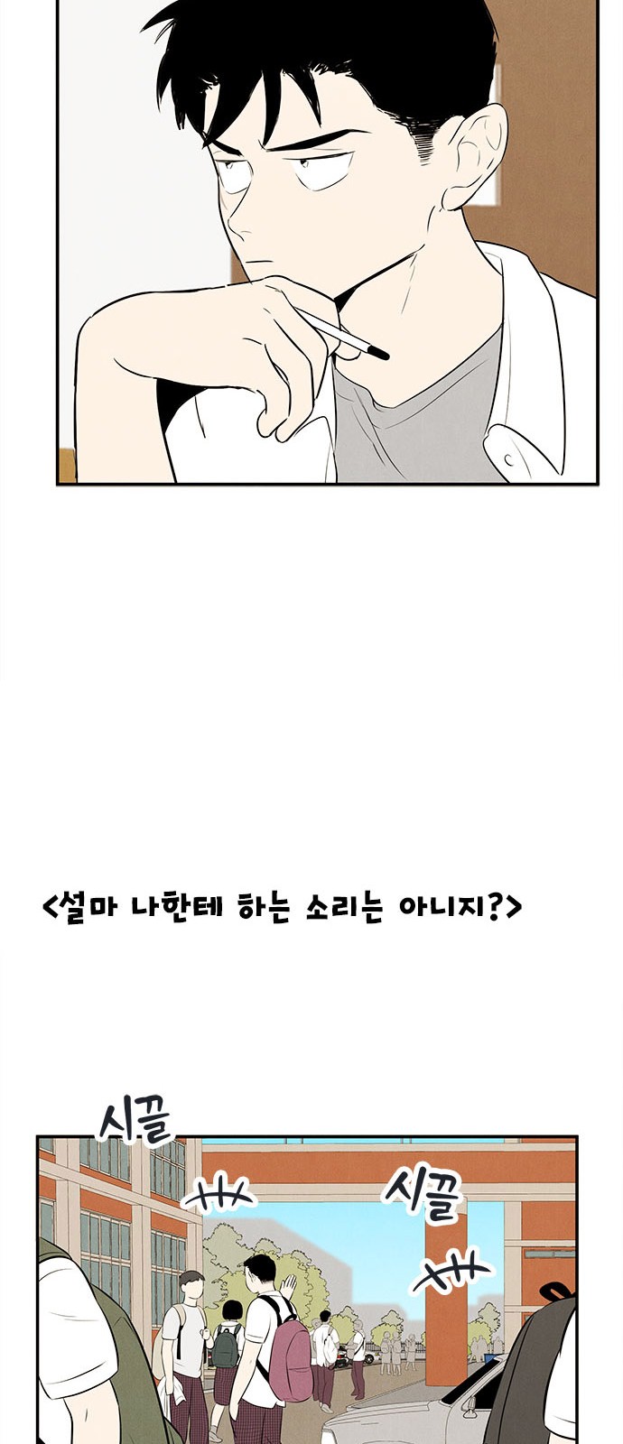 90 페이지