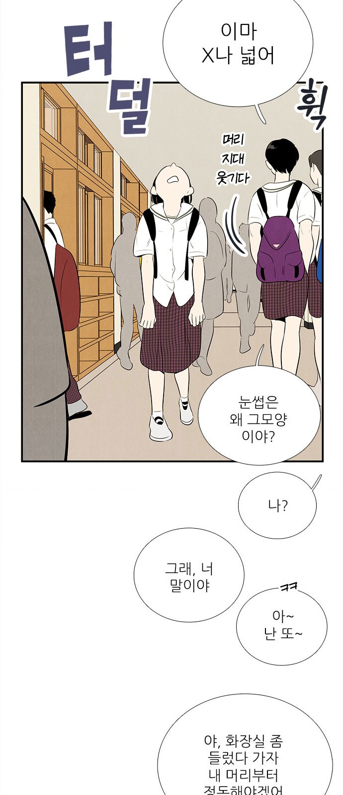 93 페이지