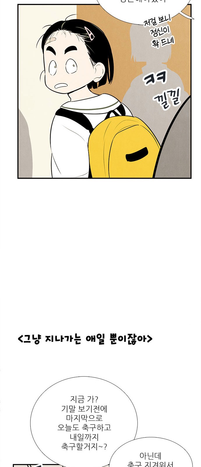 94 페이지