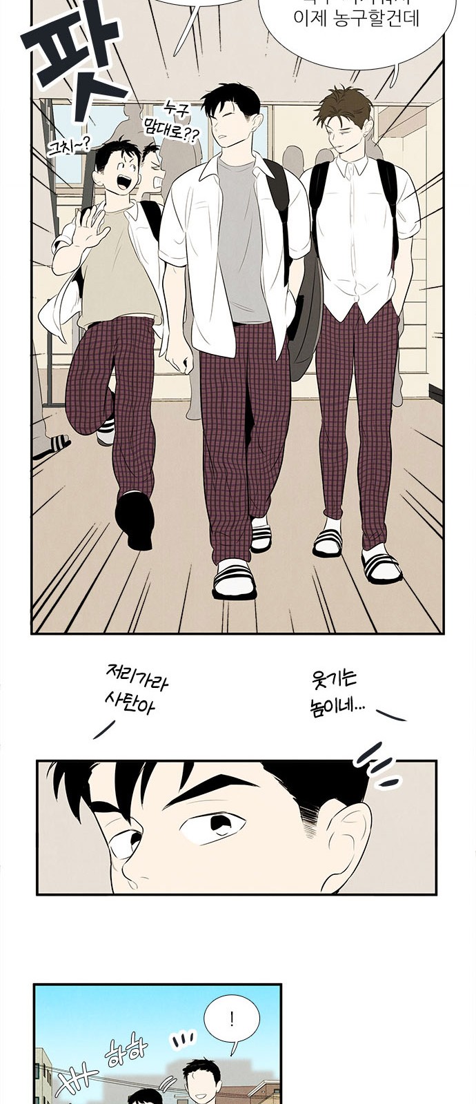 95 페이지