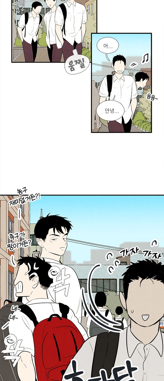 96 페이지