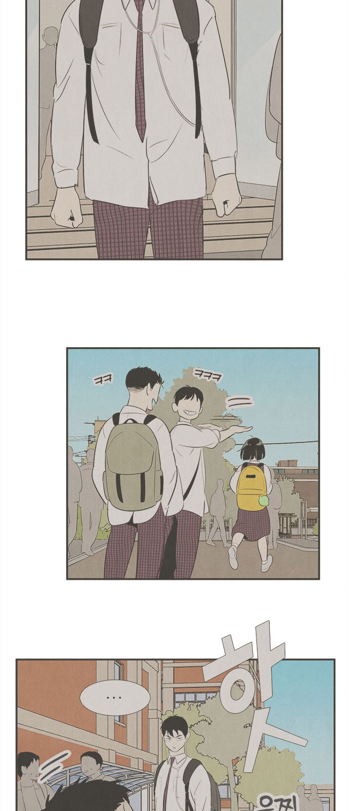 98 페이지