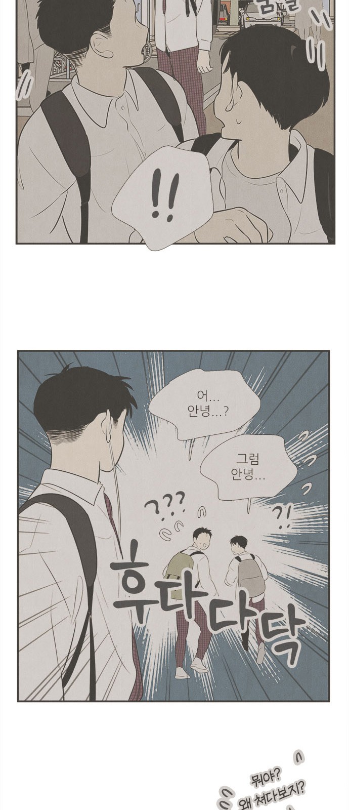 99 페이지