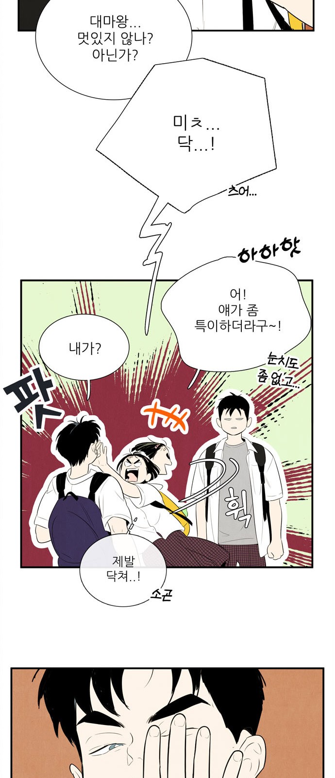 18 페이지