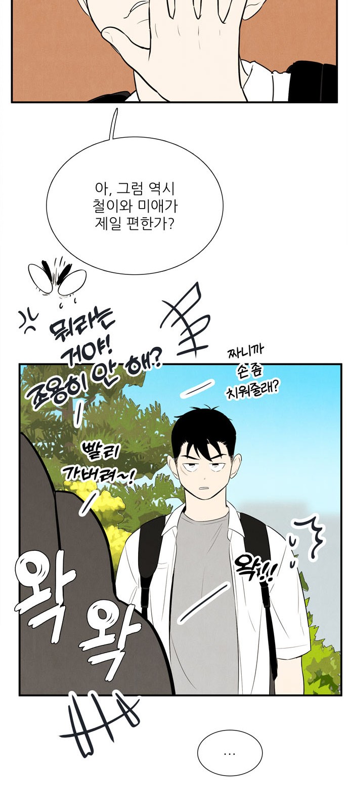 19 페이지