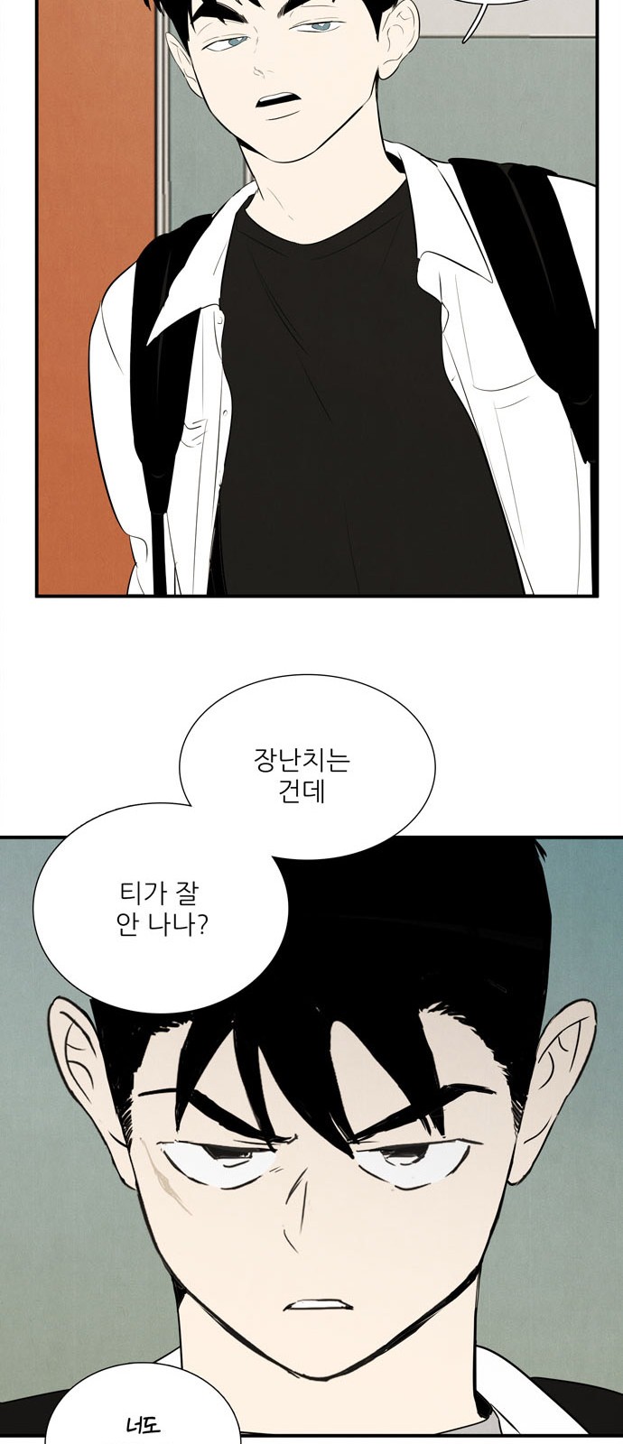 21 페이지