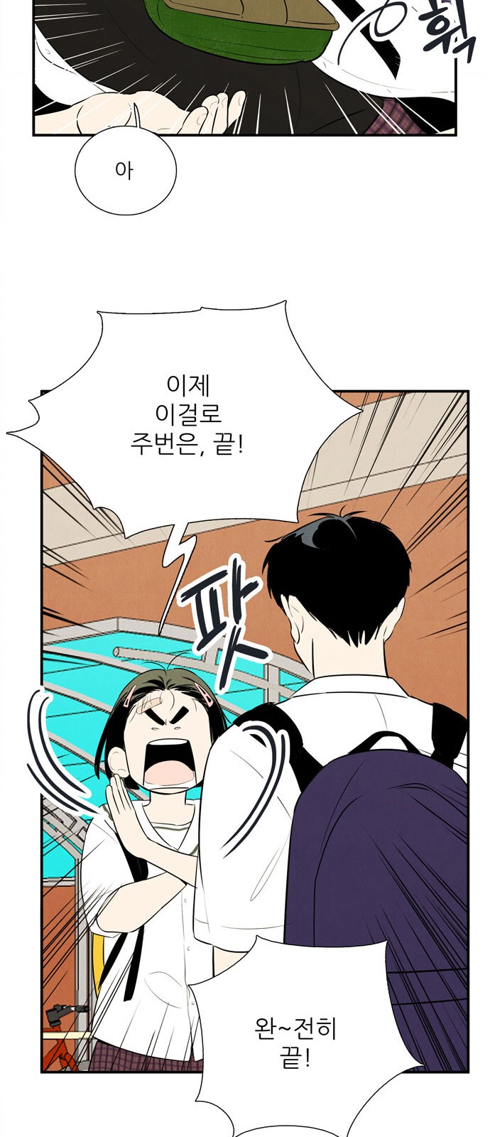 24 페이지