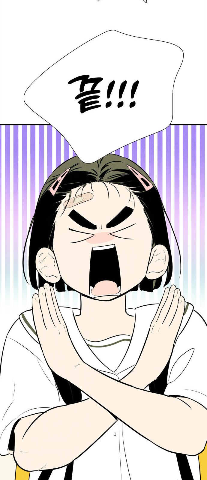 25 페이지