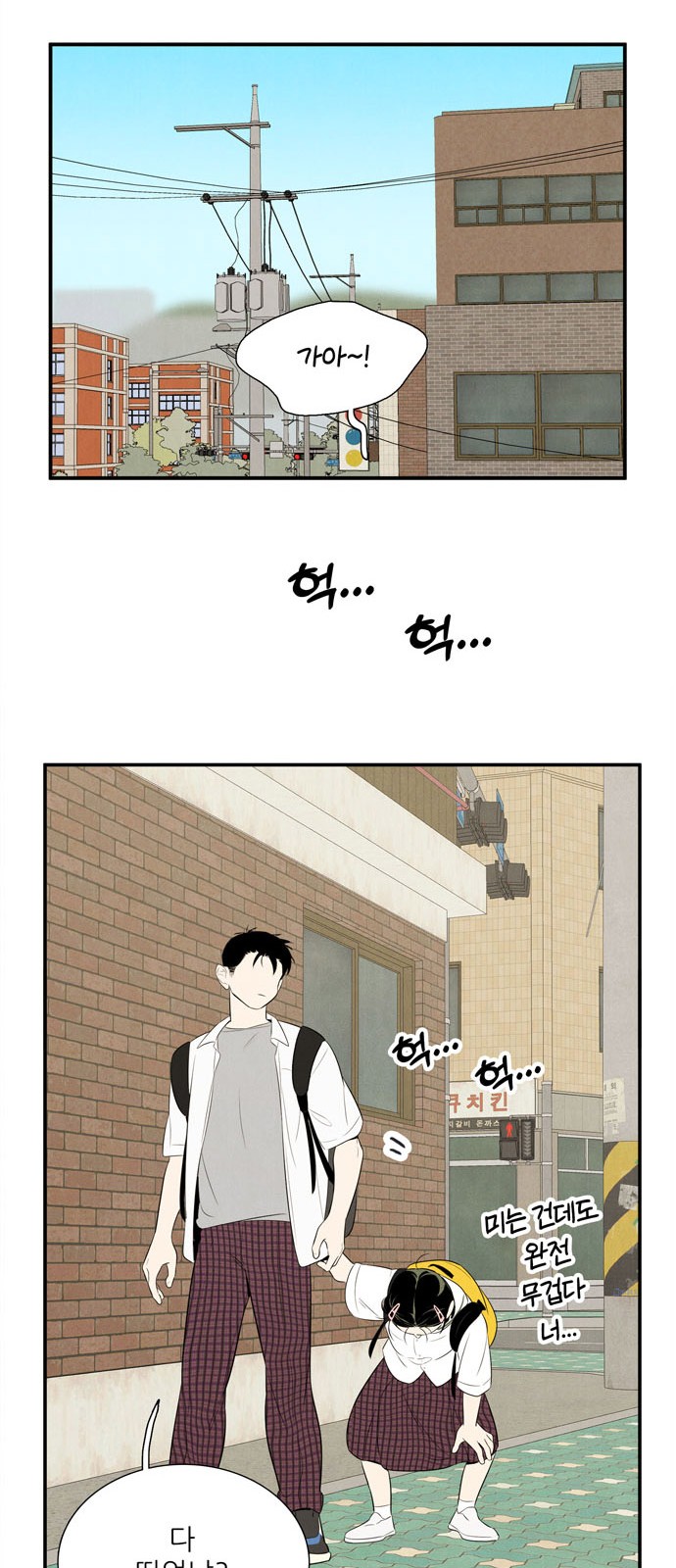 37 페이지