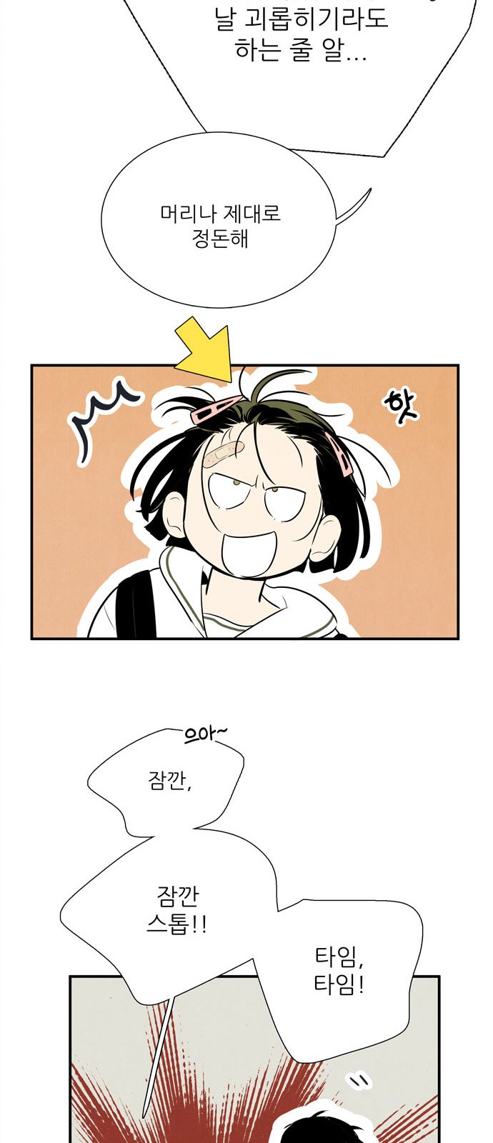 39 페이지