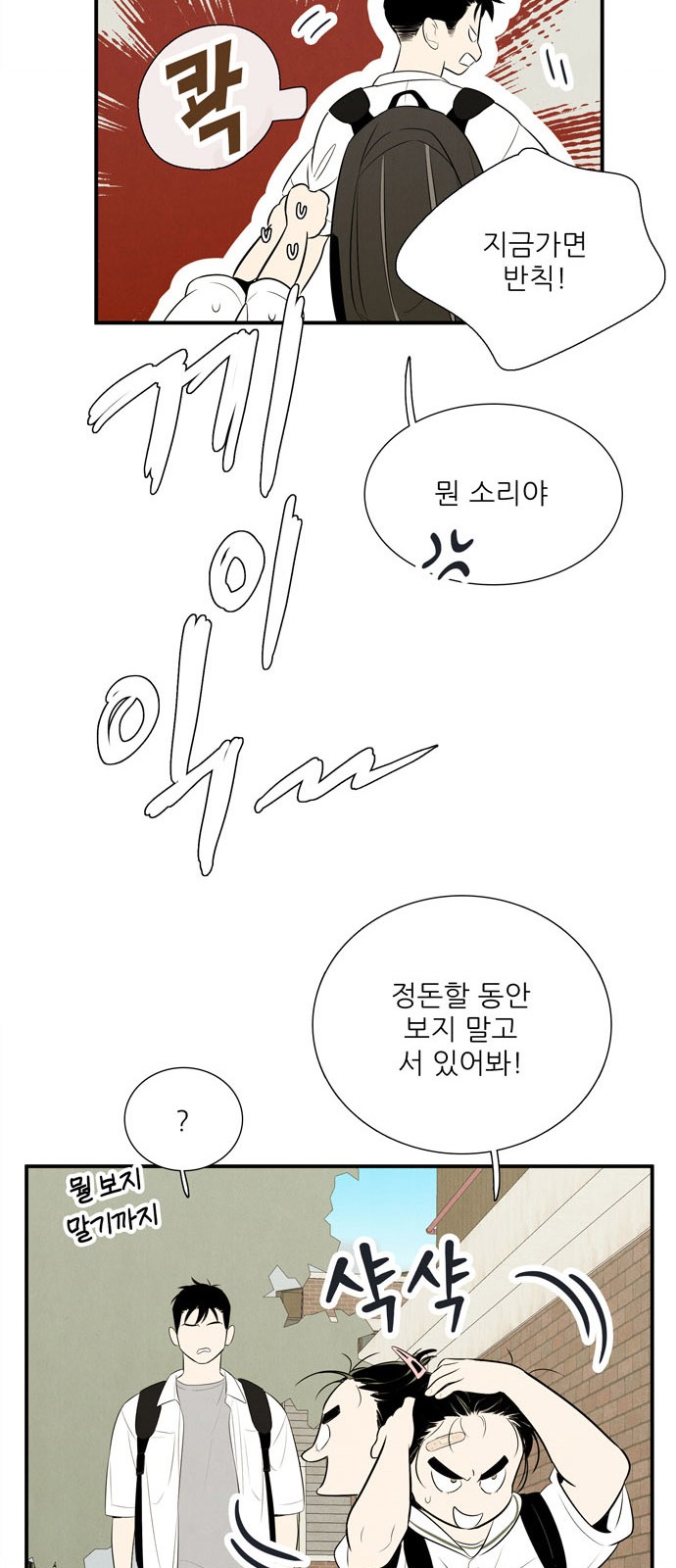 40 페이지