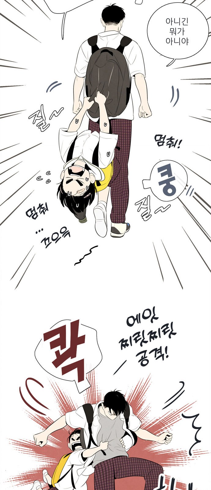 44 페이지