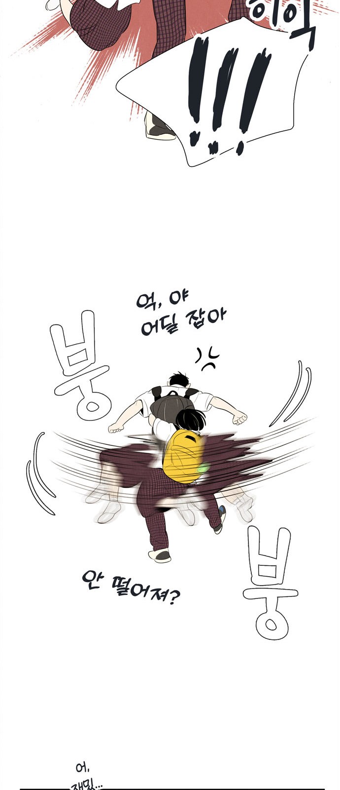 45 페이지