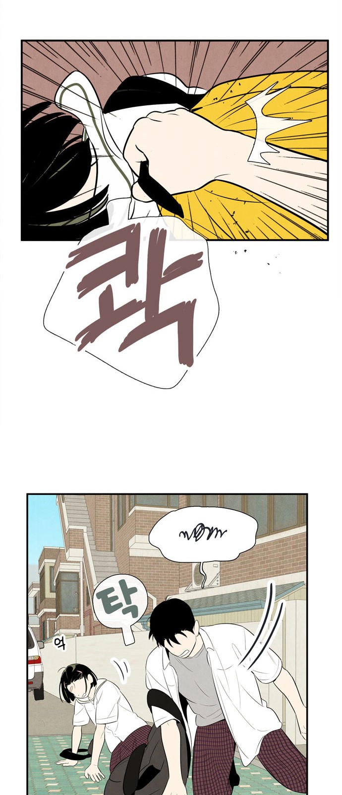 55 페이지