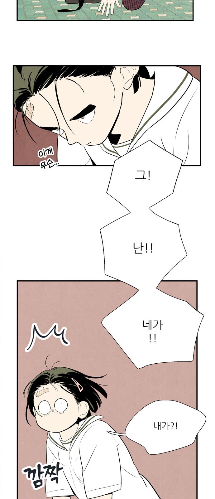 56 페이지
