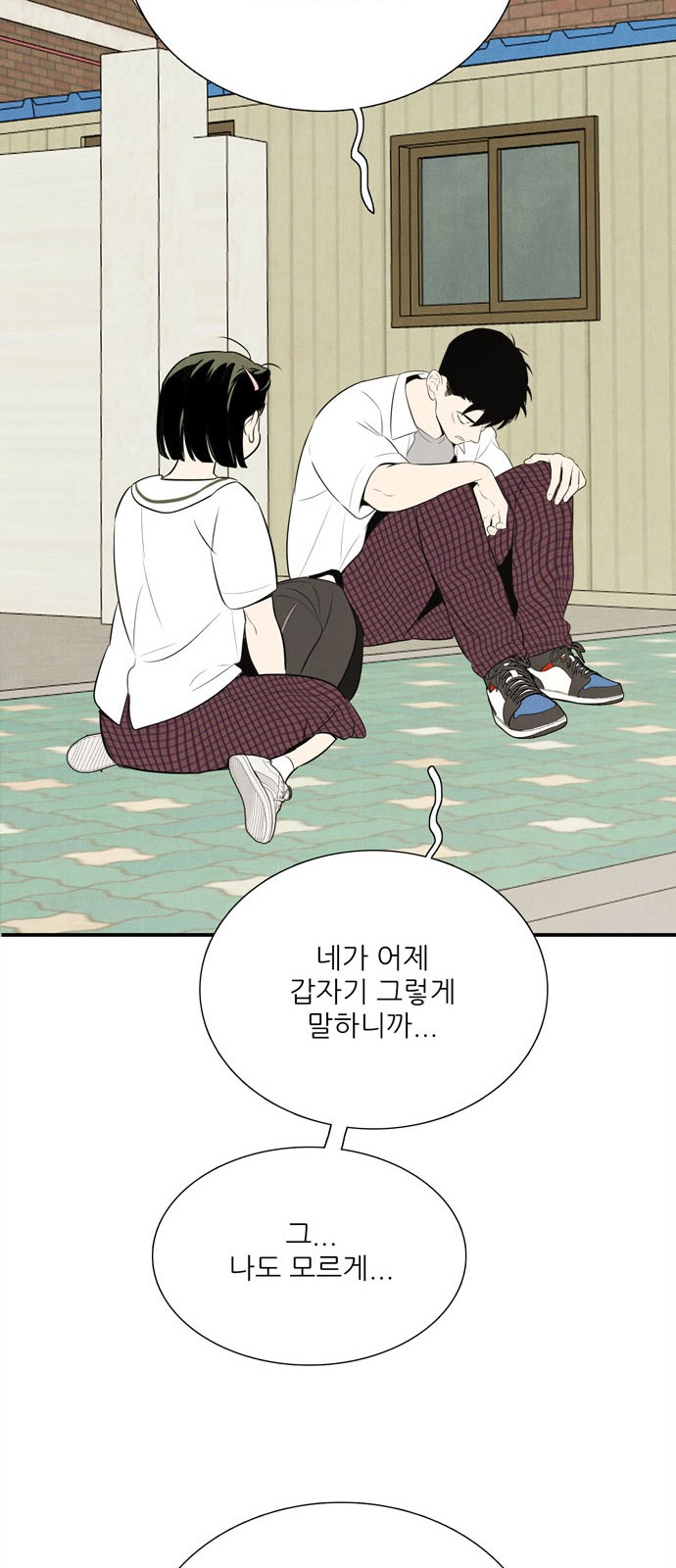 60 페이지