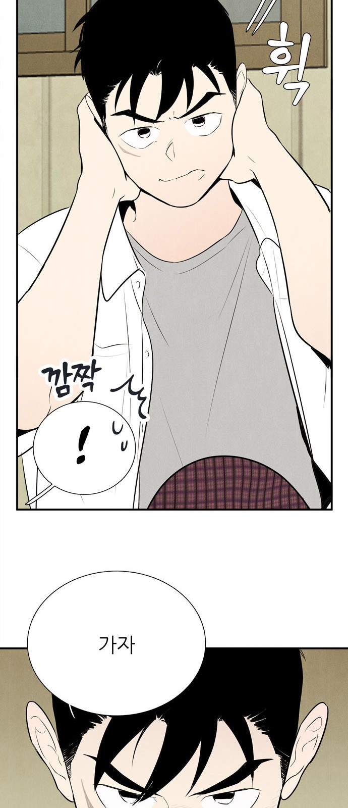 66 페이지