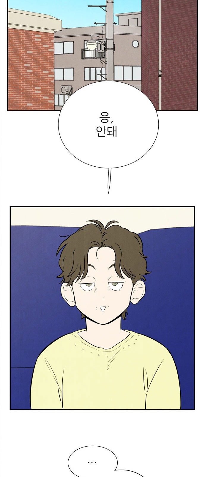 73 페이지
