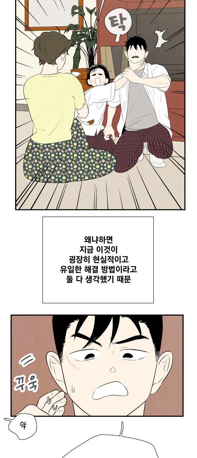 76 페이지