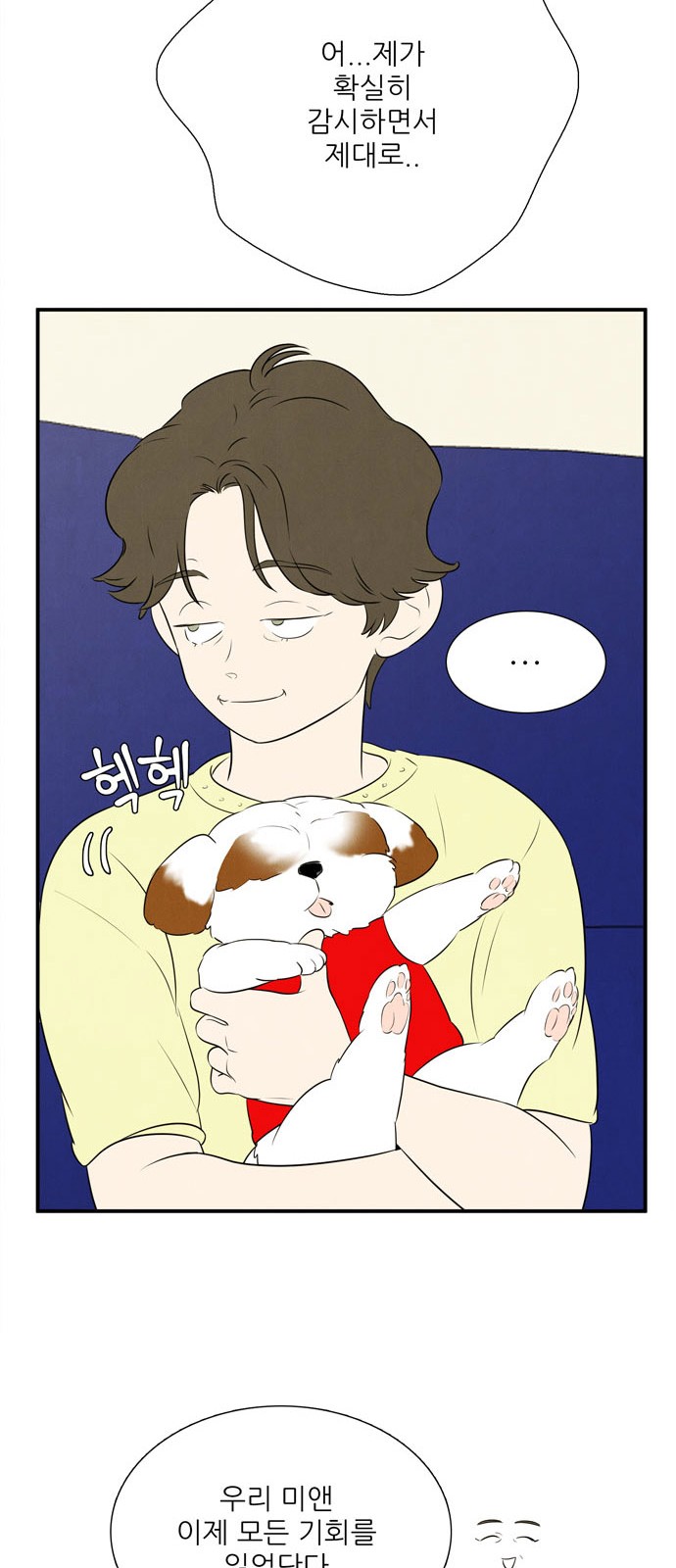 77 페이지