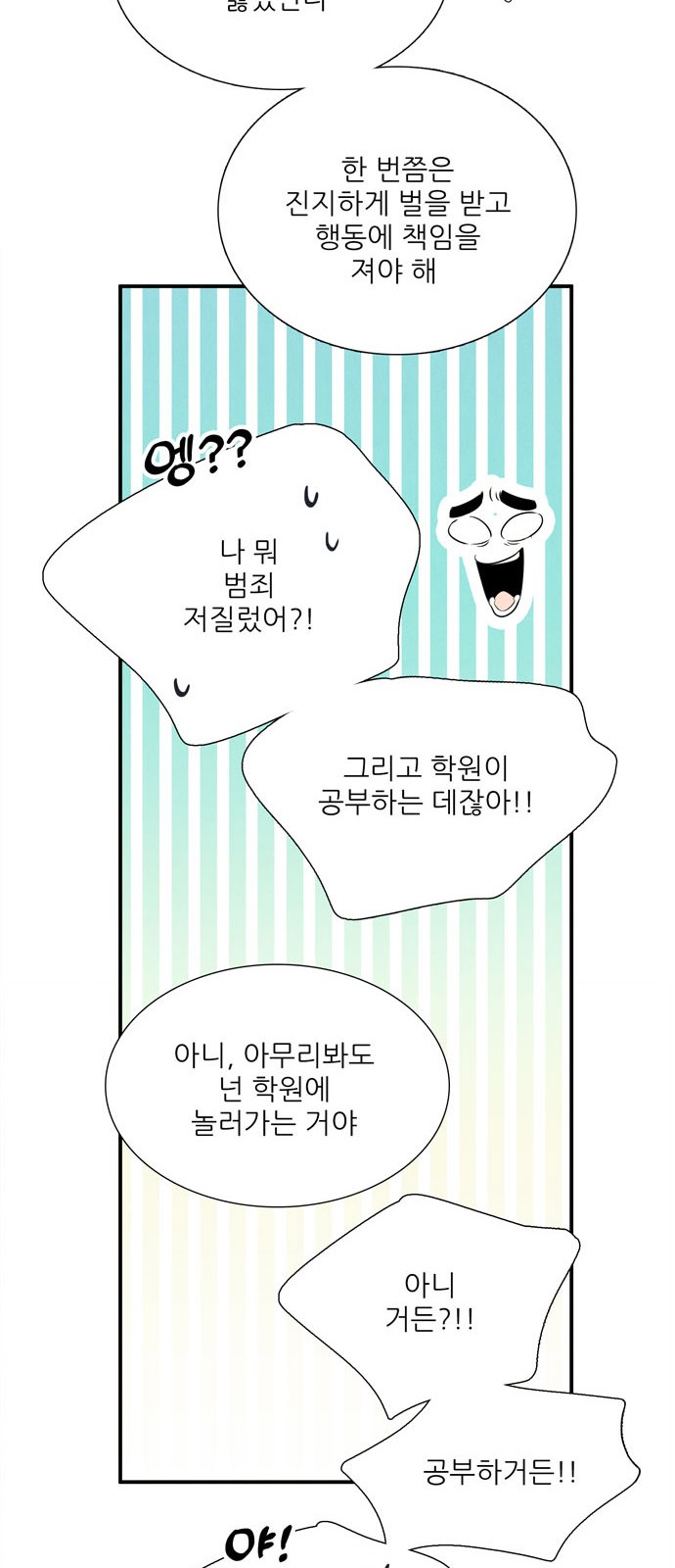 78 페이지
