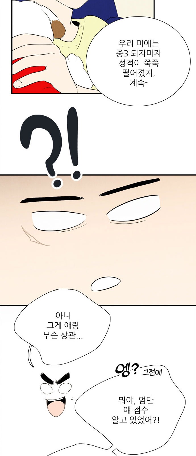 82 페이지