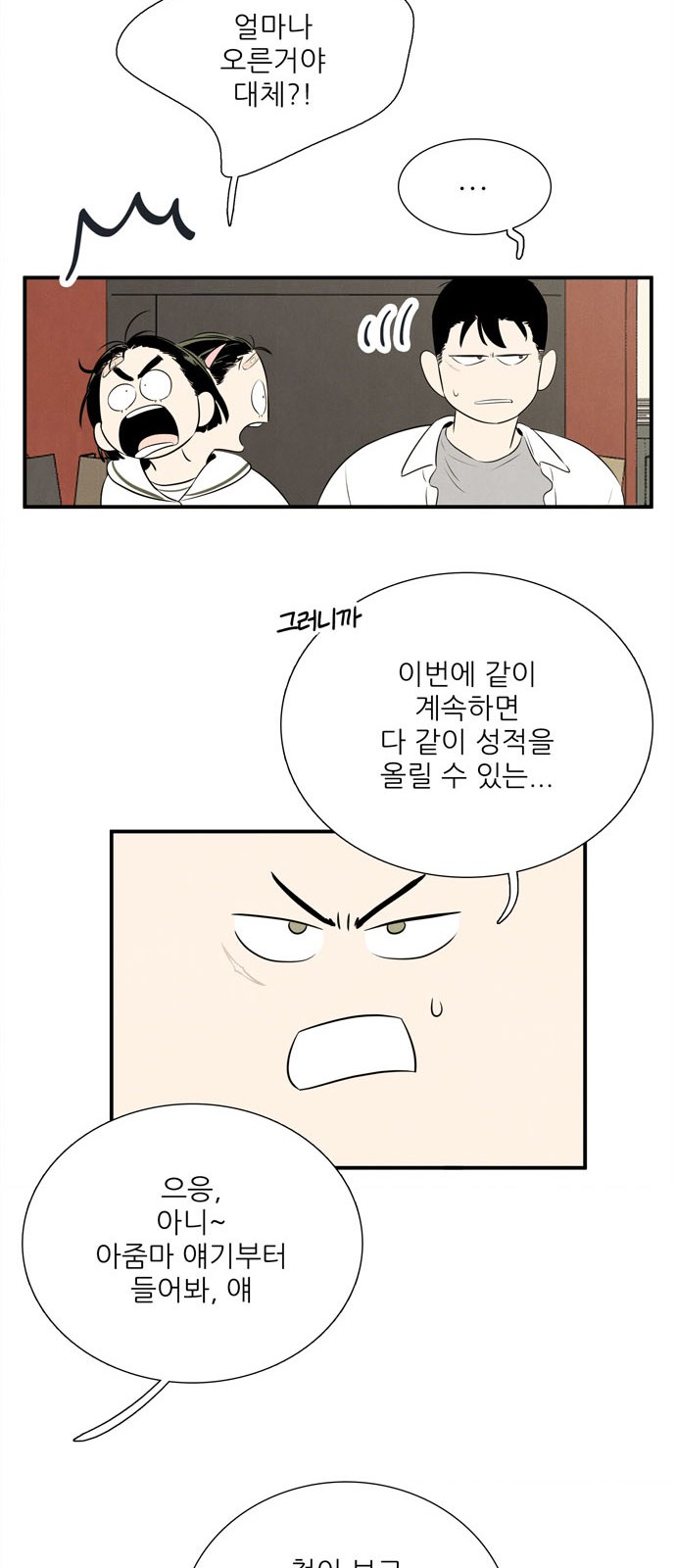 83 페이지