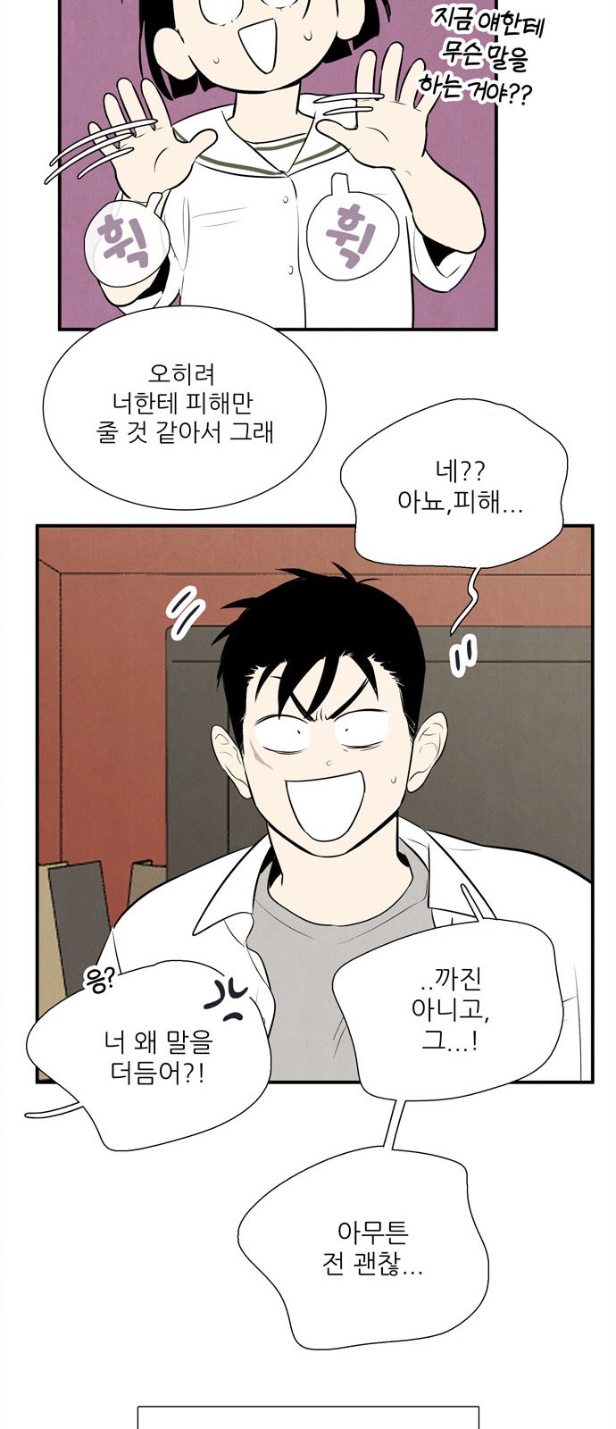 85 페이지