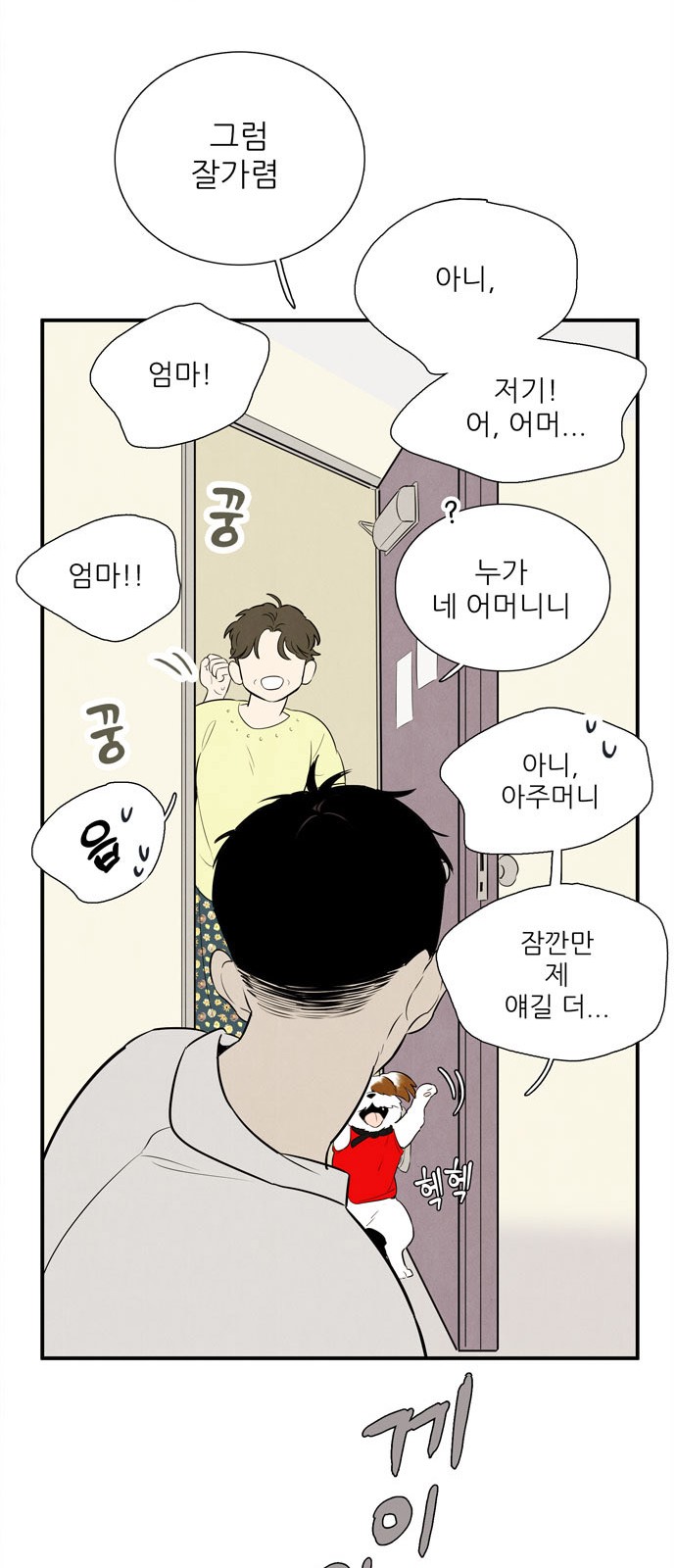 87 페이지