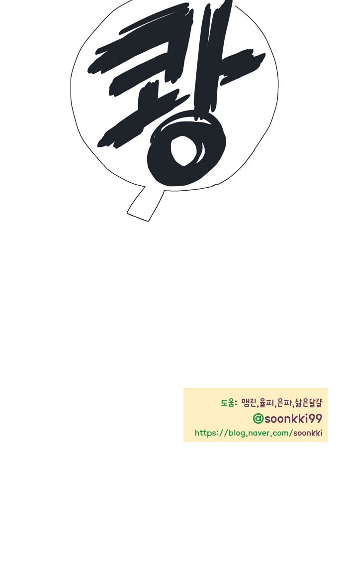 89 페이지
