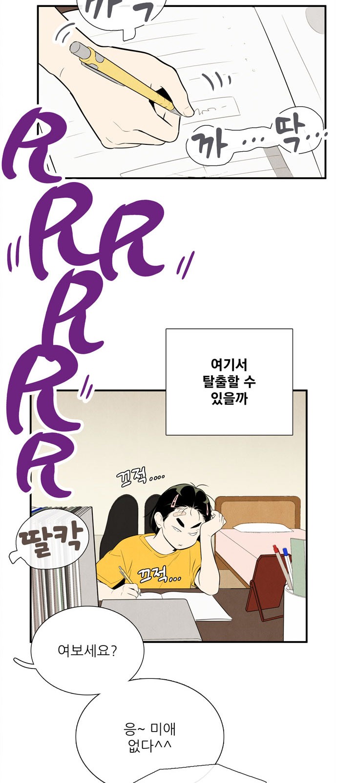10 페이지