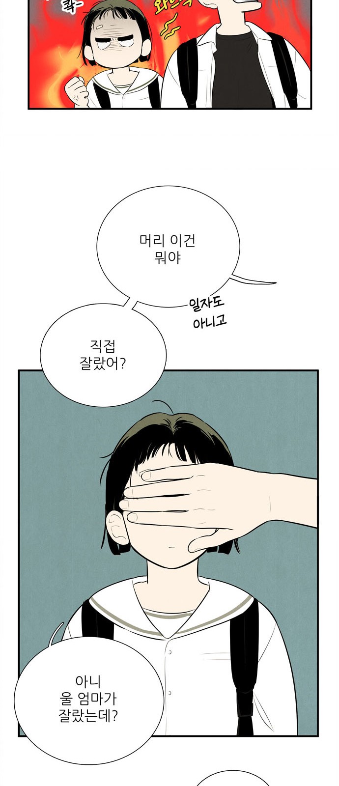 100 페이지