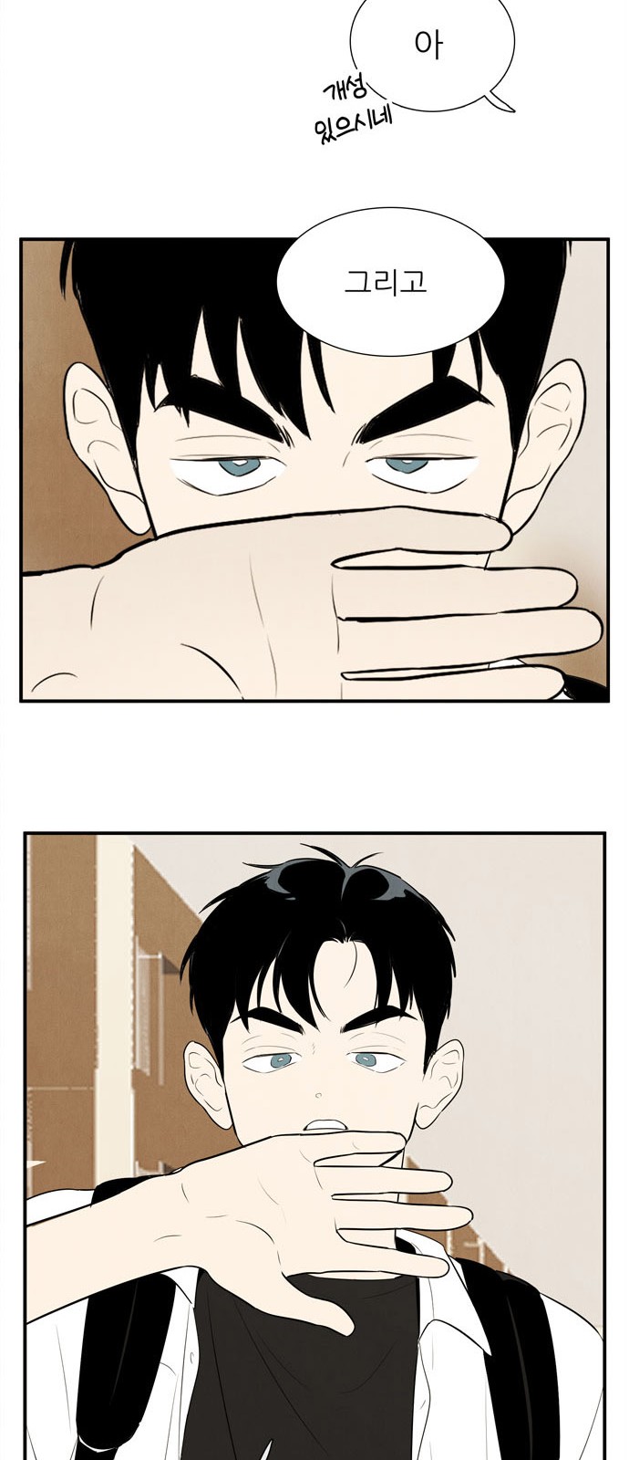 101 페이지