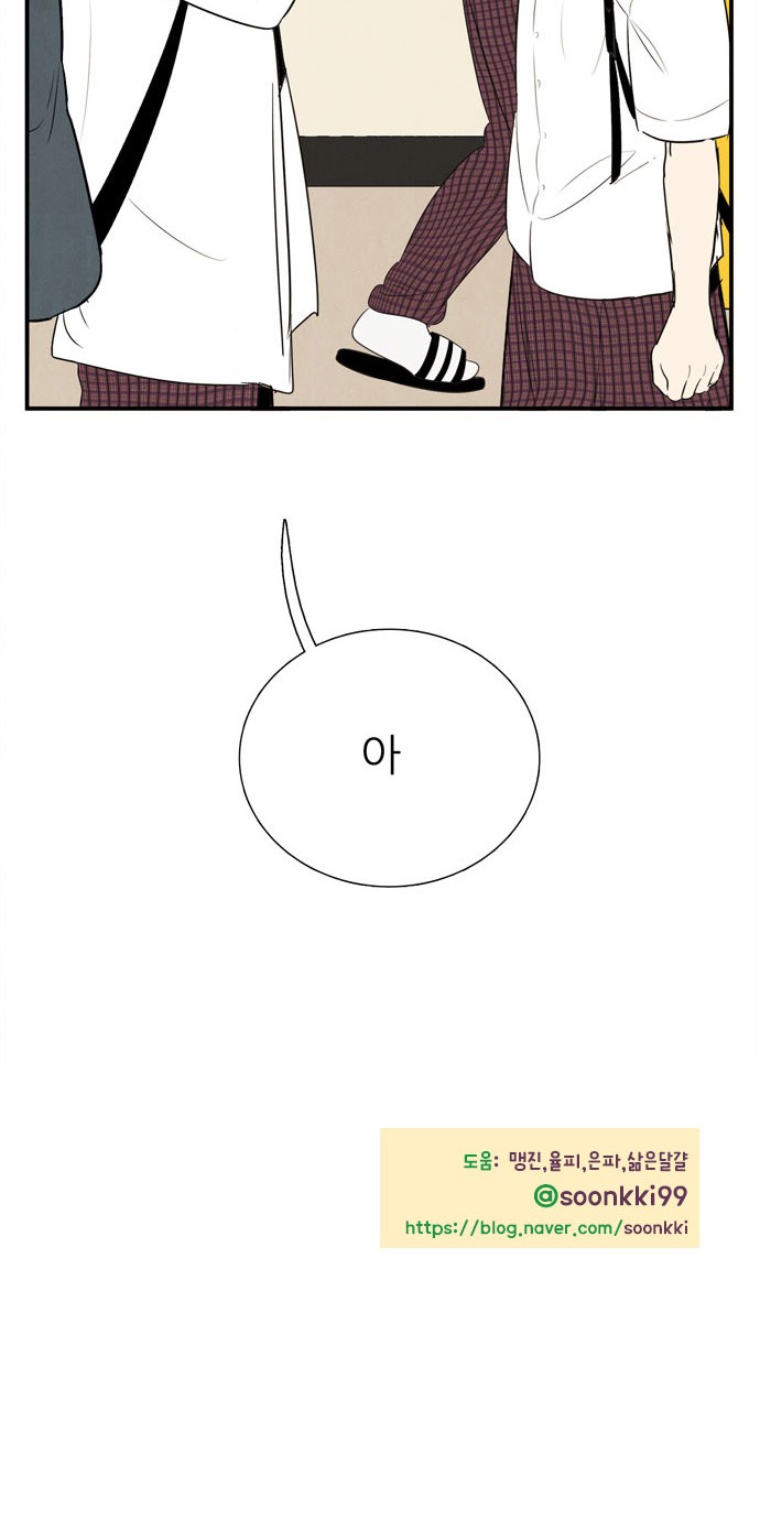 105 페이지