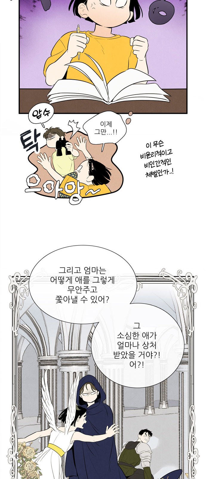 12 페이지