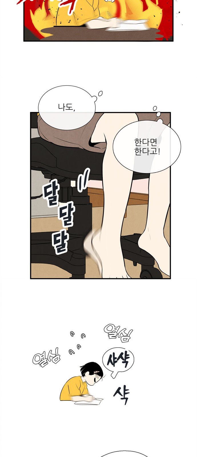 15 페이지