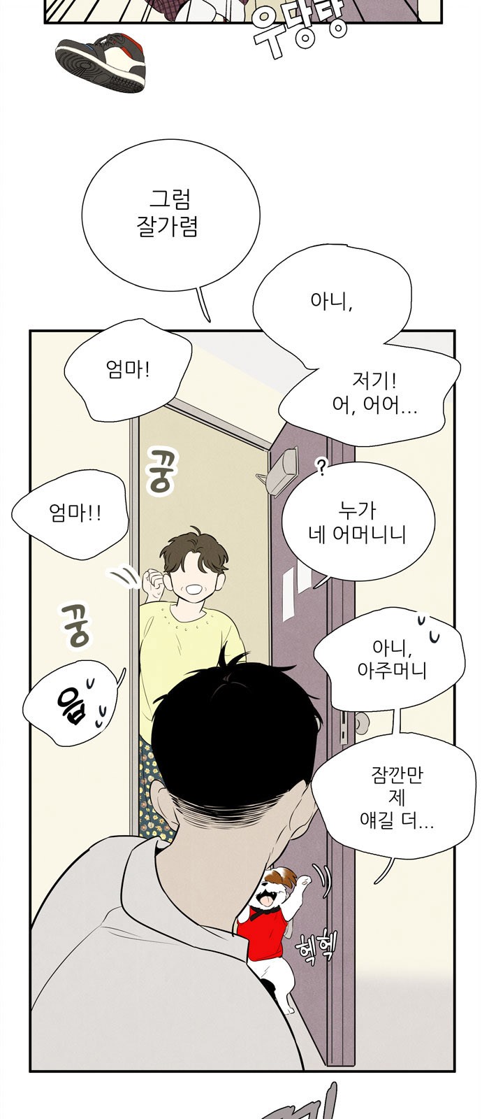 2 페이지