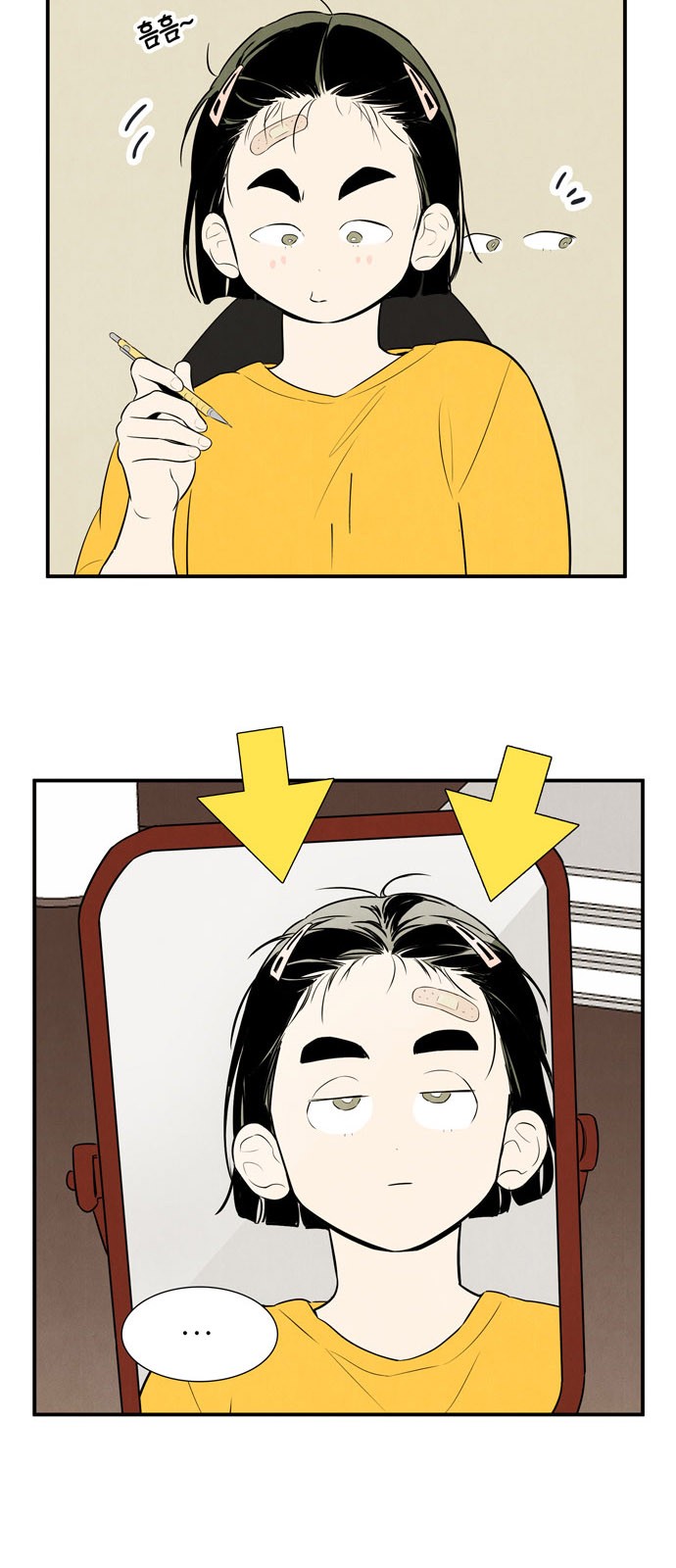 22 페이지