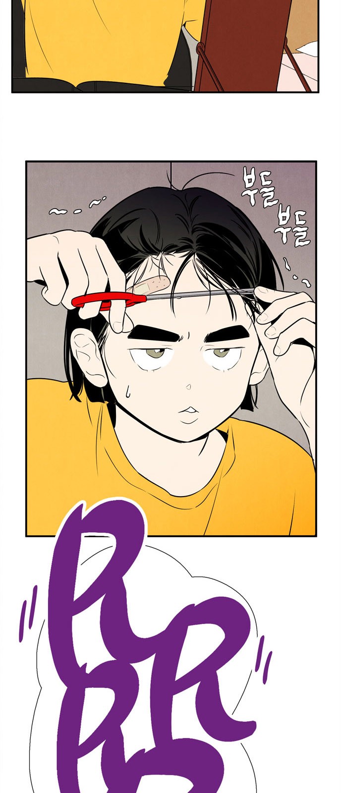 24 페이지