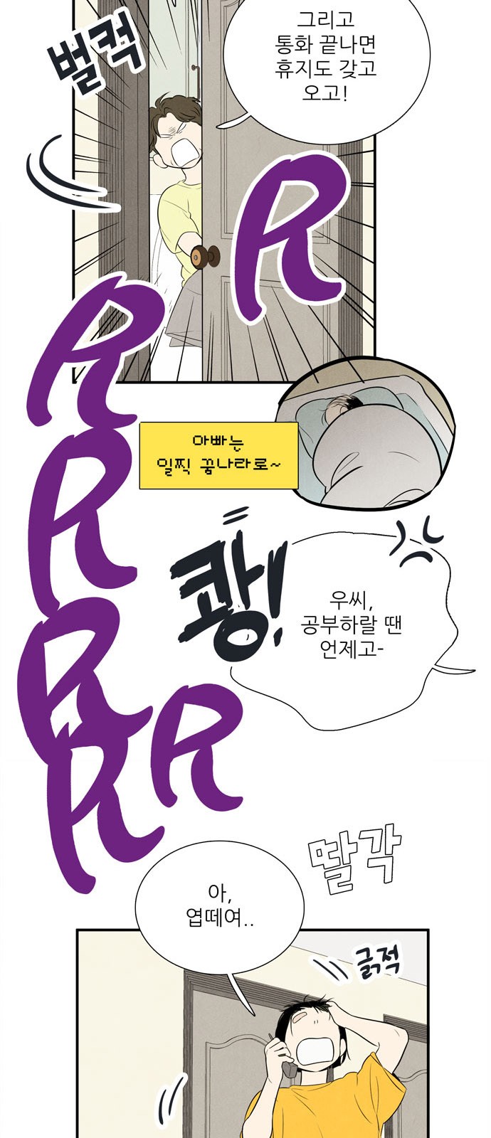 26 페이지