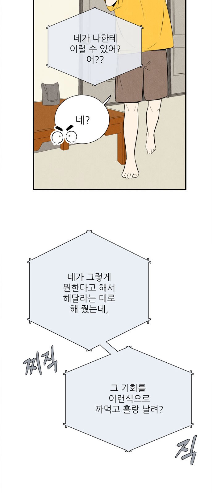 27 페이지