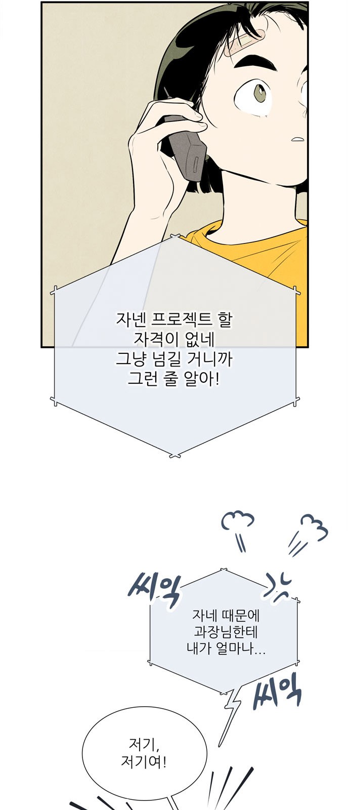 28 페이지