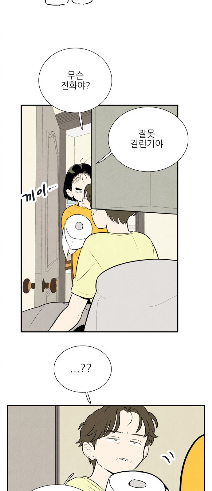 31 페이지